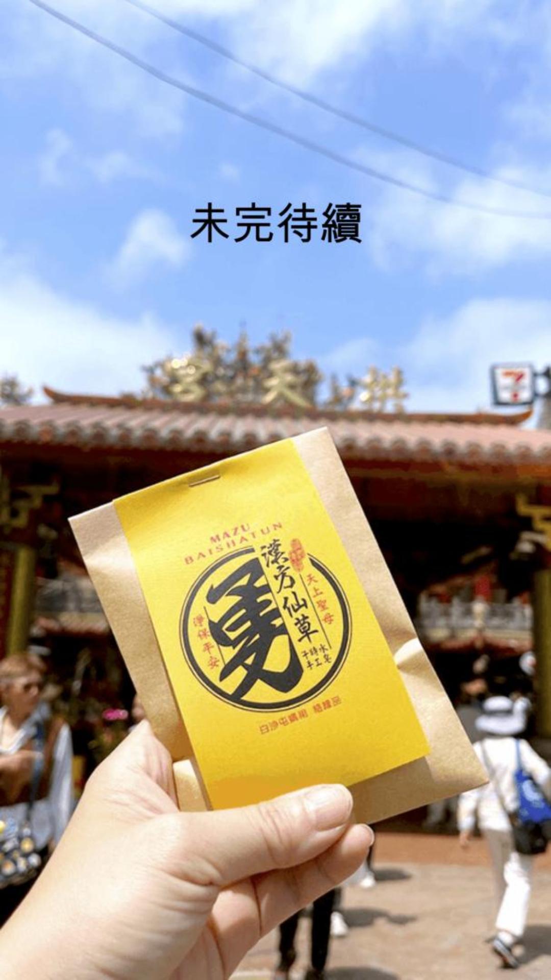 「 擲筊」有時不是為了得到答案